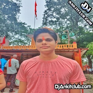 Mahakal Ki Gulami { Mahakal Tandav Bhakti Electronic Bass Mix } Dj Abhay Aby PrayagRaj